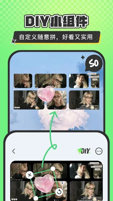 SoWidgetsС�����׿���ֻ���v2.0.17 ��׿���ͼ