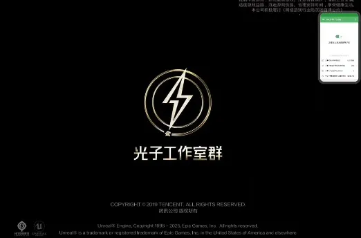 青火公益规则拦截软件最新手机版 青火公益规则拦截软件最新手机版