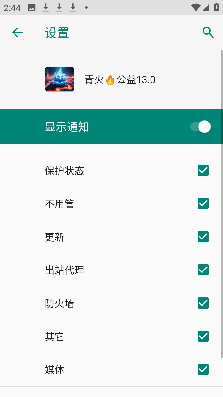 ���������������������ֻ���v999 �ٷ������ͼ