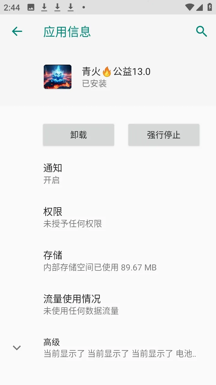 ���������������������ֻ���v999 �ٷ������ͼ