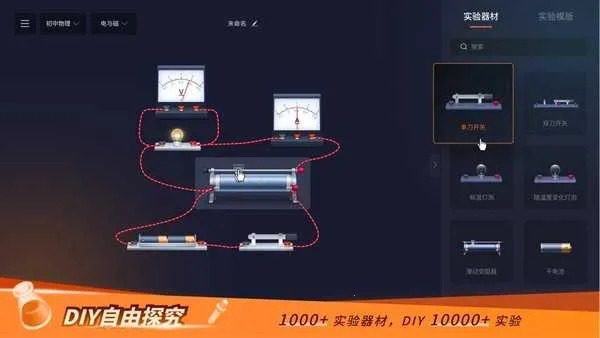 NB��ѧʵ���������ֻ���v1.0.0 �ֻ����ͼ