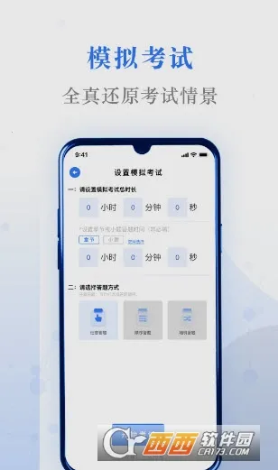 ��ˢ��(רҵˢ������)v5.2.0 �ٷ������ͼ