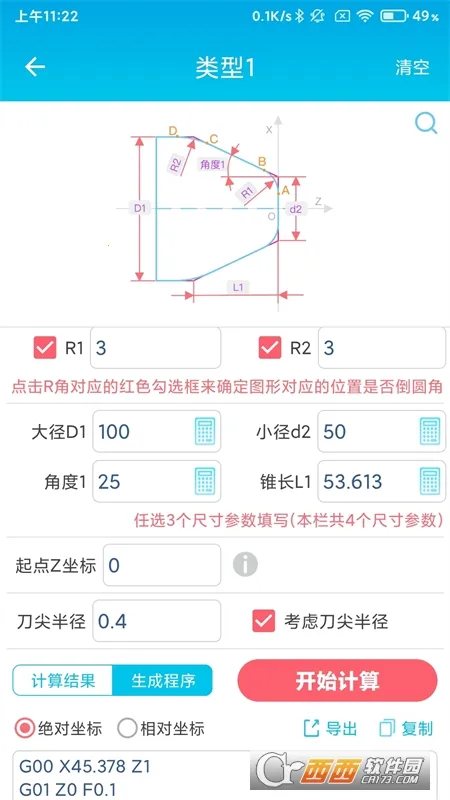 ���س���������2026���°汾v1.2 �ֻ����ͼ