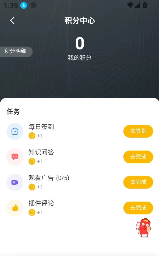 RhinoPH(3D��ģ����)v1.0.0 �ٷ������ͼ