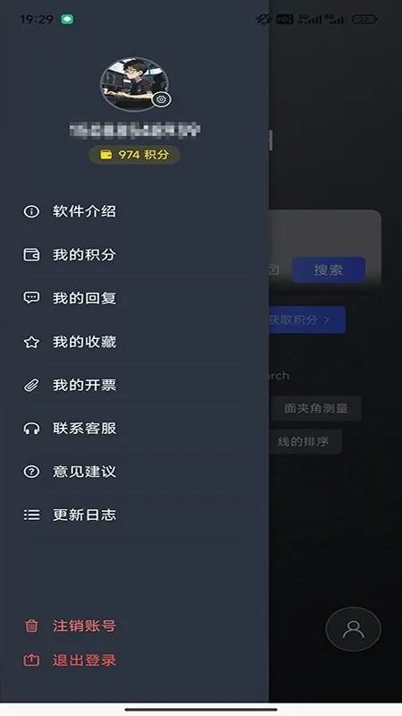 RhinoPH(3D��ģ����)v1.0.0 �ٷ������ͼ