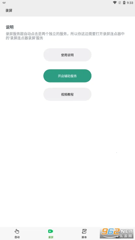 �����Զ������(�Զ��������)v2.0.01.00 ��Ѱ��ͼ
