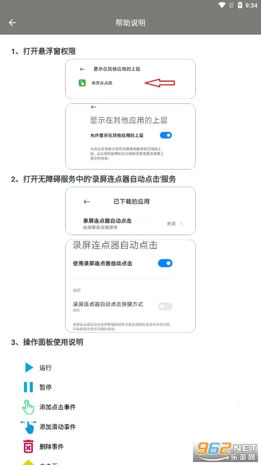 �����Զ������(�Զ��������)v2.0.01.00 ��Ѱ��ͼ
