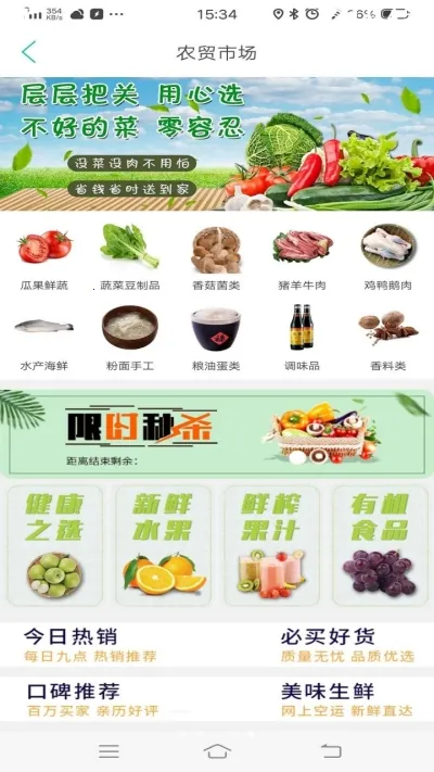 �������(�������APP)v15.5.0 �ٷ������ͼ