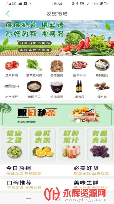 �������(�������APP)v15.5.0 �ٷ������ͼ