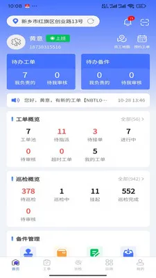 ��������2026�ٷ����°汾v1.3.0 �ֻ����ͼ
