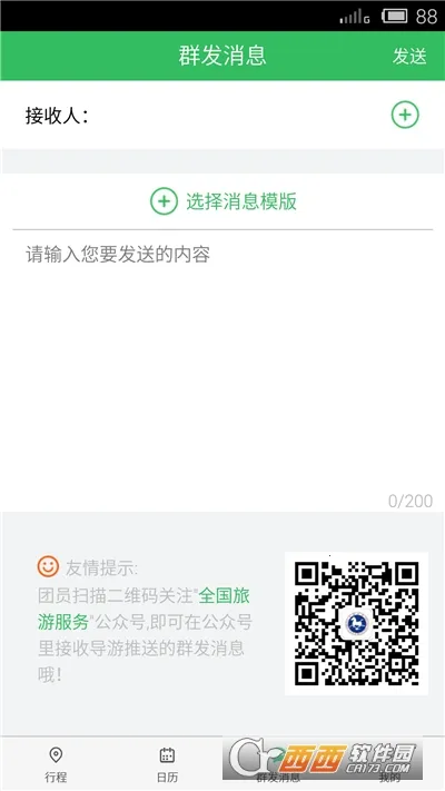 ȫ������֮��2026���°汾v3.0.16 �ֻ����ͼ
