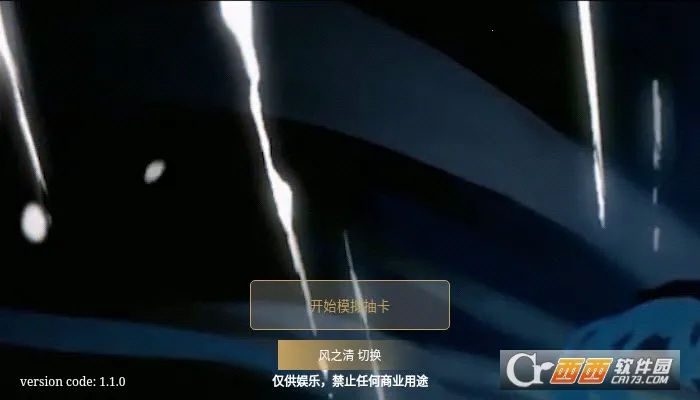 ����ʦģ���ٻ���(����ʦ�鿨ģ����)v1.0.8 �ٷ������ͼ