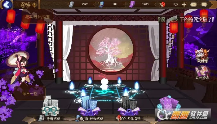 ����ʦģ���ٻ���(����ʦ�鿨ģ����)v1.0.8 �ٷ������ͼ