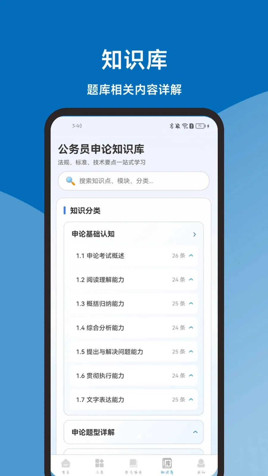 �������һ��ͨ2026���°汾v1.1.0 �ٷ������ͼ