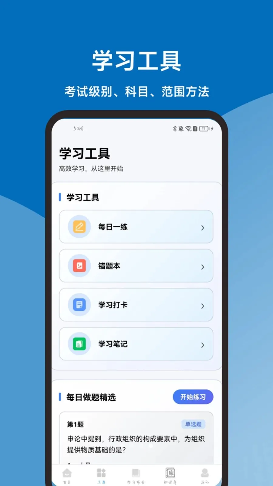�������һ��ͨ2026���°汾v1.1.0 �ٷ������ͼ