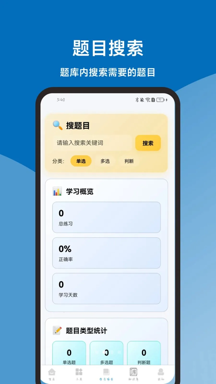 �������һ��ͨ2026���°汾v1.1.0 �ٷ������ͼ