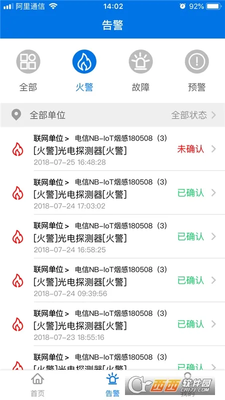 �����ǻ���(�����豸���)v3.16.56 �ֻ����ͼ