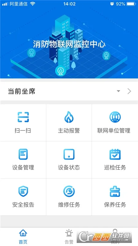 �����ǻ���(�����豸���)v3.16.56 �ֻ����ͼ