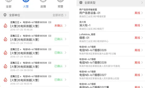 �����ǻ���(�����豸���)