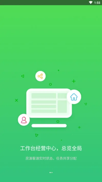 �ƶ��ܼ�(�������Ӧ��)v1.8.6 �ٷ������ͼ