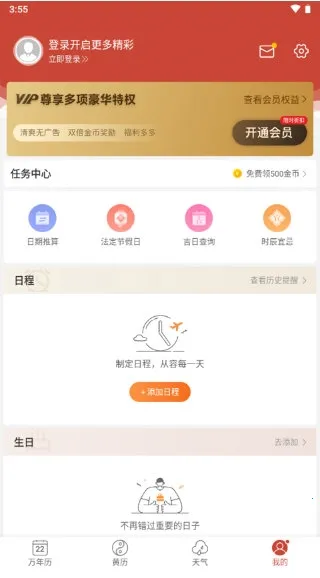 ����������2026���°汾