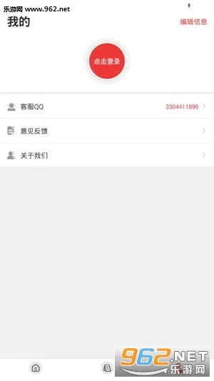 ����������2026���°汾v1.9.7.04 ��Ѱ��ͼ