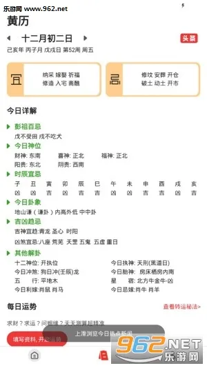 ����������2026���°汾v1.9.7.04 ��Ѱ��ͼ