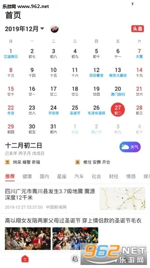 ����������2026���°汾v1.9.7.04 ��Ѱ��ͼ