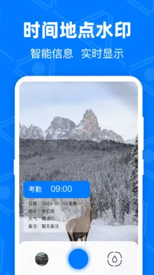 ��GPS�޸Ķ�λ(ˮӡ�༭����)v4.9.1.51 �ֻ����ͼ