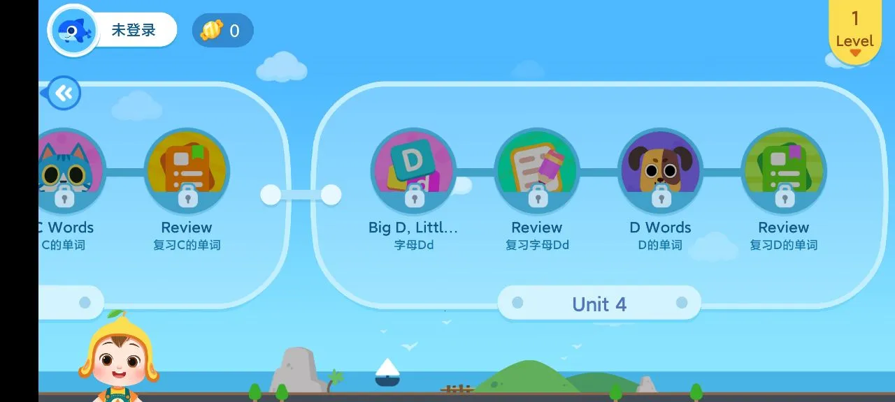�׶�Ӣ������2026�ٷ����°汾v1.0.8 ��׿���ͼ