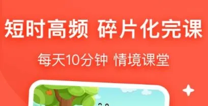 �׶�Ӣ������2026�ٷ����°汾