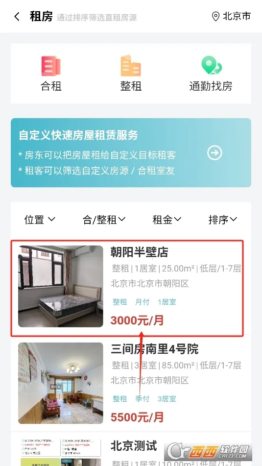 ůů���ݰ�׿���ֻ���v8.3.600 ��Ѱ��ͼ