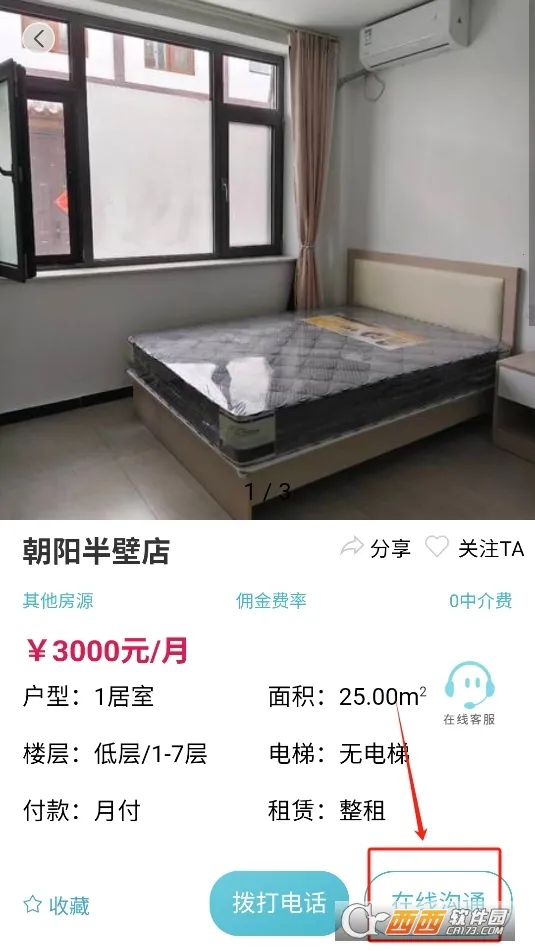 ůů���ݰ�׿���ֻ���v8.3.600 ��Ѱ��ͼ