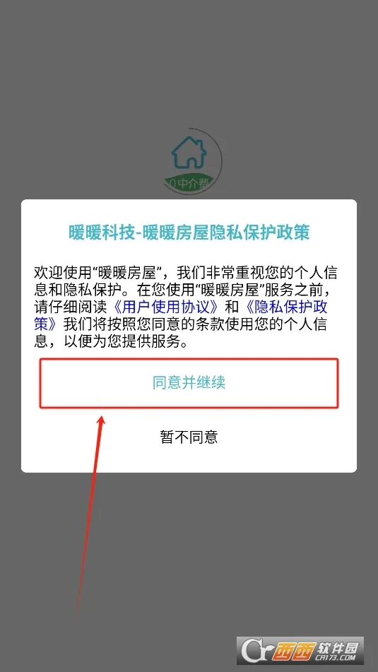 ůů���ݰ�׿���ֻ���v8.3.600 ��Ѱ��ͼ