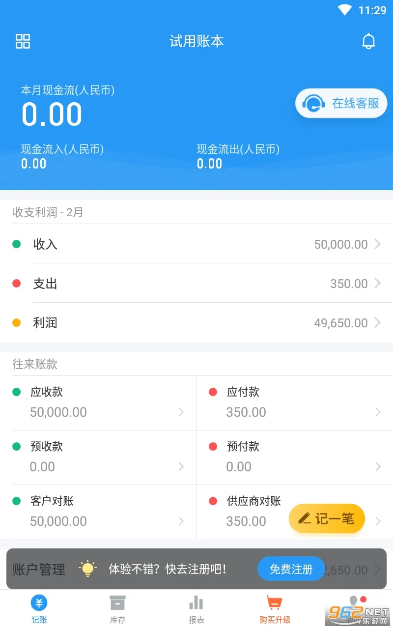 ��������2026�ٷ�����v8.0.22 ��׿���ͼ