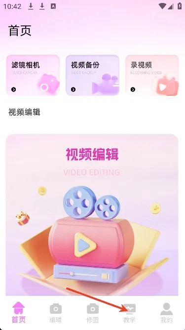 ��Ƶpͼ(��Ƶ��Ƭ����)v1.0.0 �ٷ������ͼ