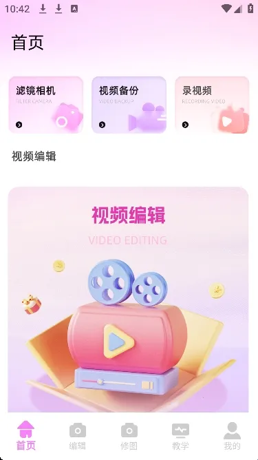 ��Ƶpͼ(��Ƶ��Ƭ����)