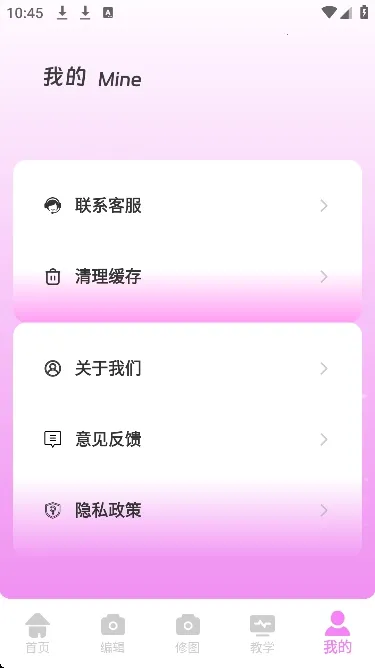 ��Ƶpͼ(��Ƶ��Ƭ����)v1.0.0 �ٷ������ͼ
