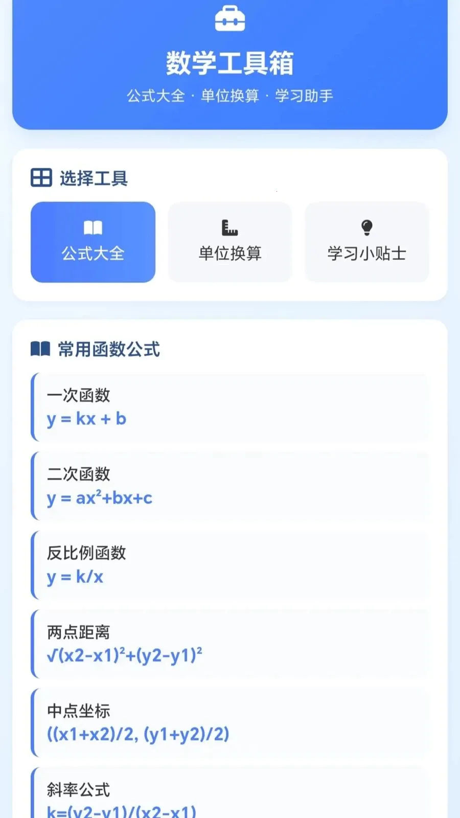 һ�𻭼�ͷ2026���ذ�װv1.0.1.27591428 ��׿���ͼ