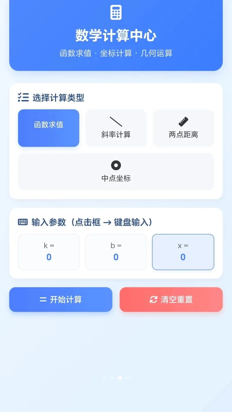 һ�𻭼�ͷ2026���ذ�װv1.0.1.27591428 ��׿���ͼ