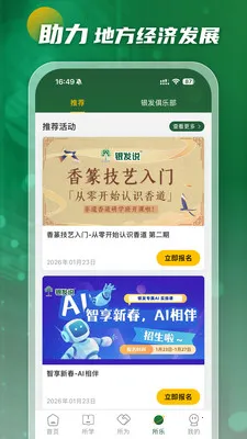 ����˵(�������ֿռ�)v2.0.5 ��Ѱ��ͼ