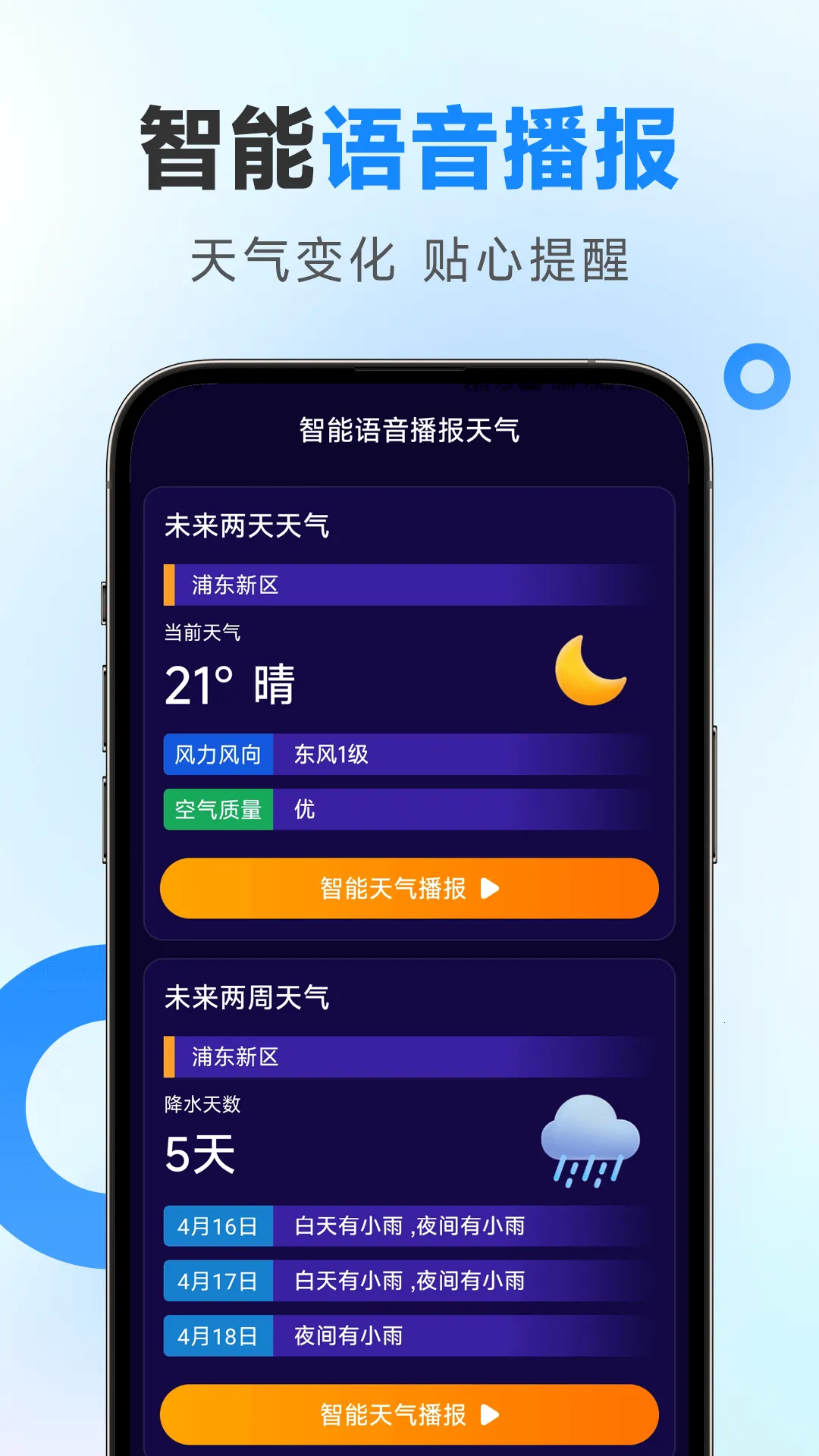 ��׼����2026���ذ�װv1.27.00 ��׿���ͼ