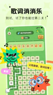 Qni�����ɶ�(Ȥζ�¸���Ϸ)v1.5.80 ��Ѱ��ͼ