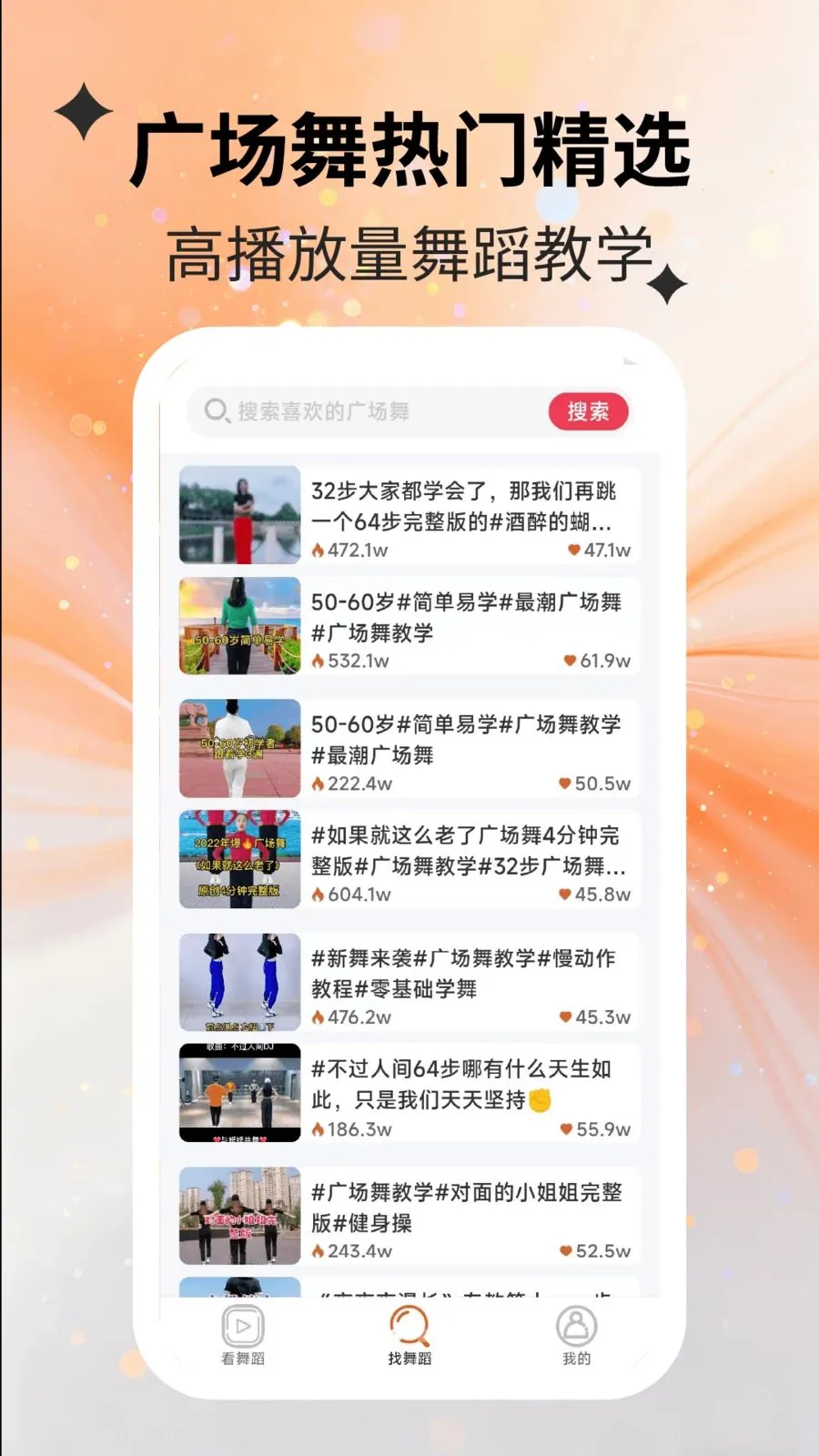 ���������(�������ѧƽ̨)v2.2.5 �ֻ����ͼ