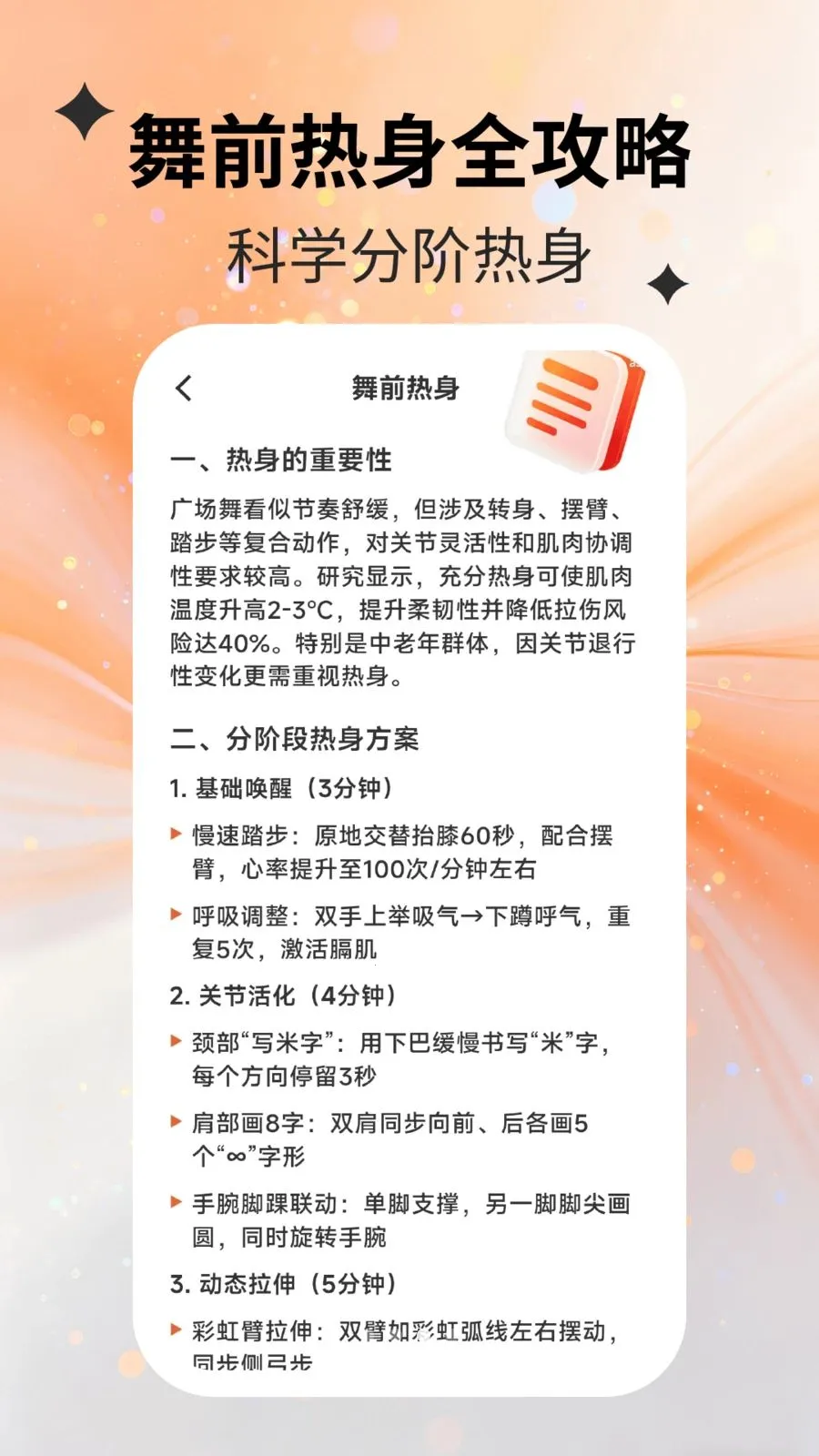 ���������(�������ѧƽ̨)v2.2.5 �ֻ����ͼ