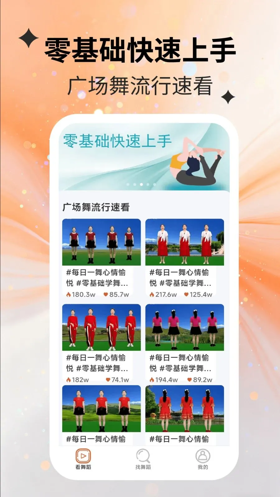 ���������(�������ѧƽ̨)v2.2.5 �ֻ����ͼ