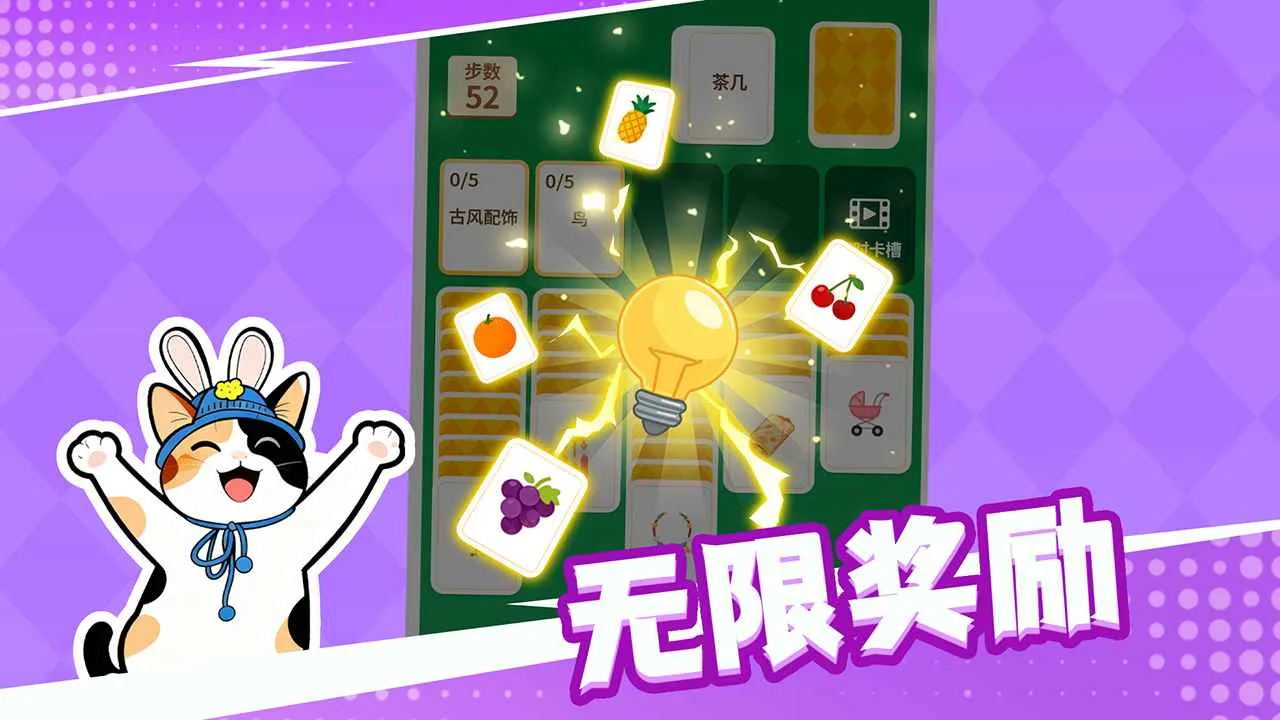 ��������º���ƴ����2026�ٷ�����v1.1.1 �ֻ����ͼ