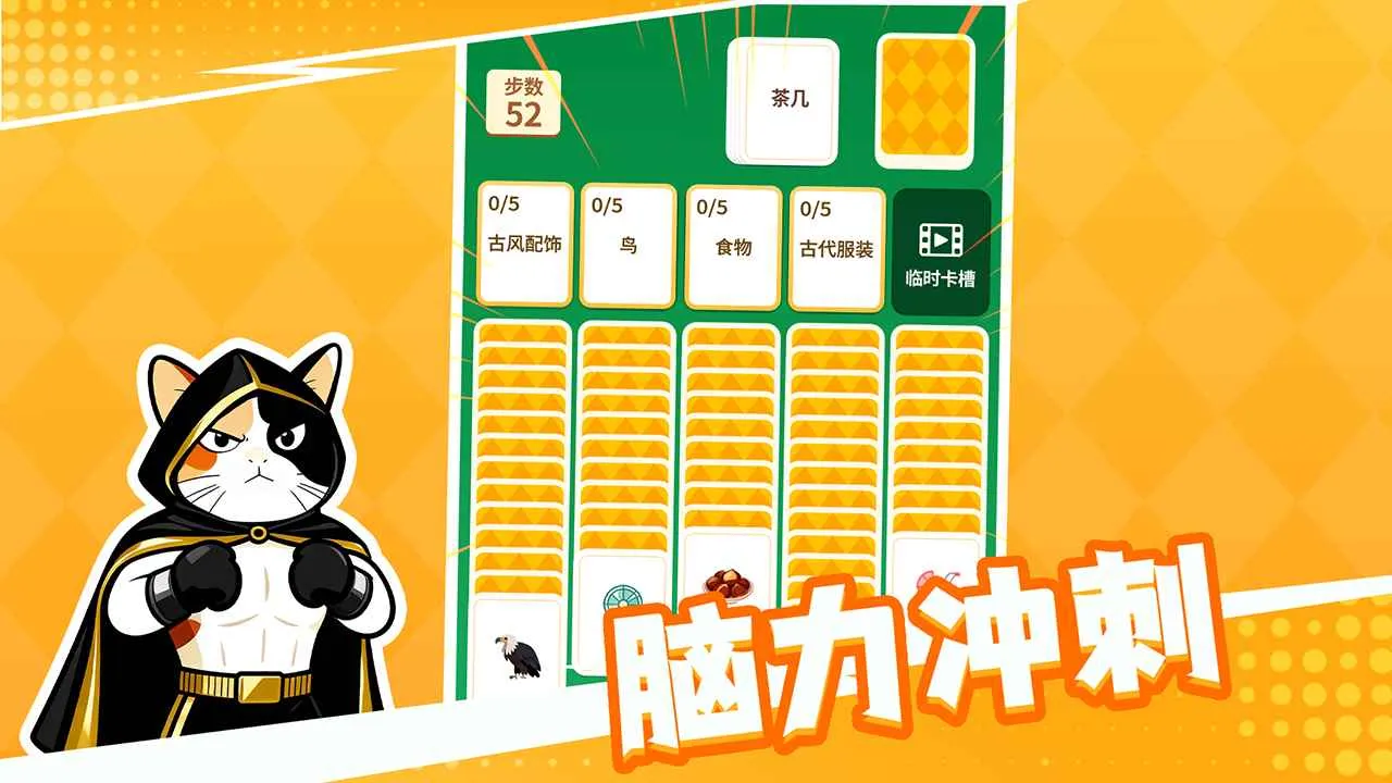 ��������º���ƴ����2026�ٷ�����v1.1.1 �ֻ����ͼ