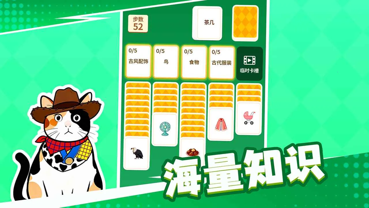 ��������º���ƴ����2026�ٷ�����v1.1.1 �ֻ����ͼ