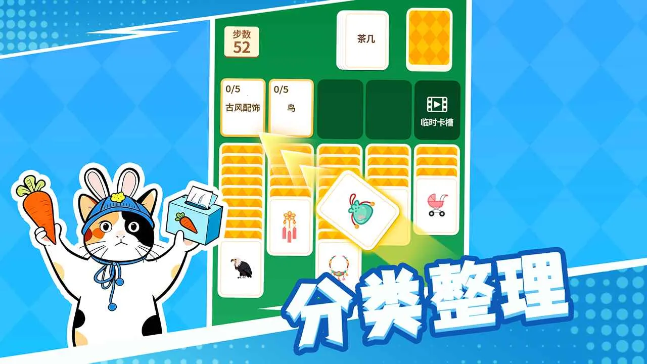 ��������º���ƴ����2026�ٷ�����v1.1.1 �ֻ����ͼ